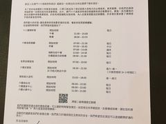 -澳门十六浦索菲特大酒店