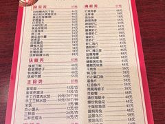 -林之六八·6886大连老菜馆