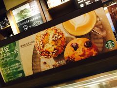 -星巴克(广州中华广场B1层店)