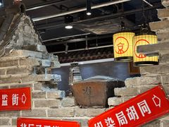-京味斋·北京烤鸭(北京南站洋桥店)