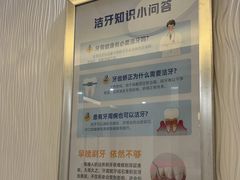 -圣呗口腔·舒适化种植牙·矫正中心(广州总院)