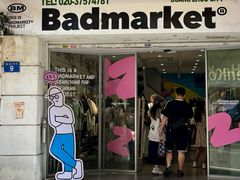 -Badmarket(庙前西街店)
