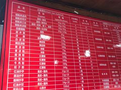 菜单-洞子口张老二凉粉(文殊院店)