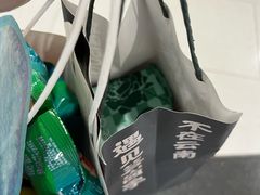 -芸山季·云南山珍菌火锅(人民广场来福士店)