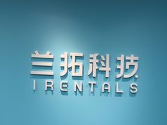 -兰拓相机租赁·二手(杭州店)