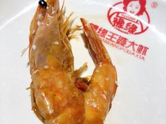 -豫缘王婆大虾(祭城总店)