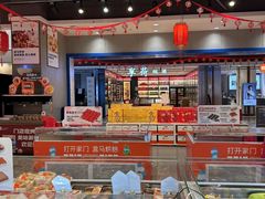 -盒马鲜生(宝地店)