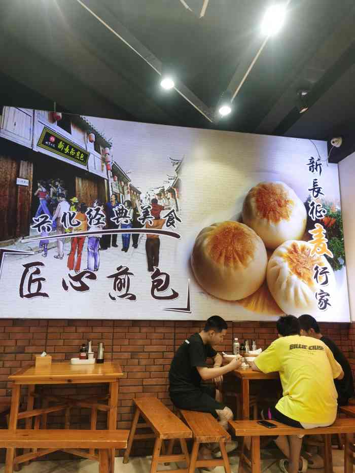 新长征煎包(泗华店)-"婆婆不知道要给我和老公做什么早餐吃,我便.