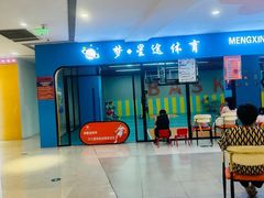 -天虹购物中心(石路店)
