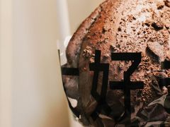 熔岩巧克力-窑滚面包KamadoPan(建邺吾悦店)