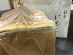-银座仁志川GinzaNishikawa(长宁龙之梦店)