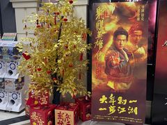 -沪东工人文化宫