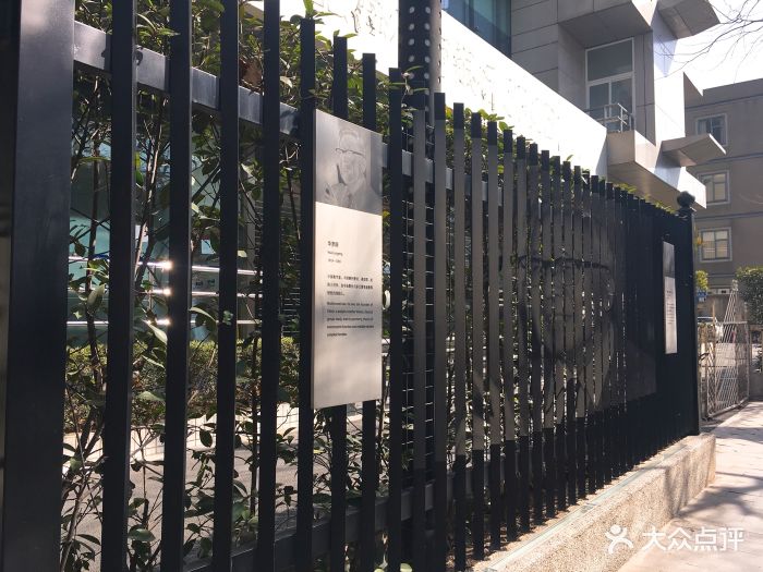 科学会堂思南楼图片 - 第154张