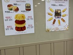 -珍妮曲奇聪明小熊(尖沙咀店)