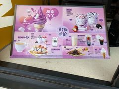 菜单-麦当劳(铜锣湾店)