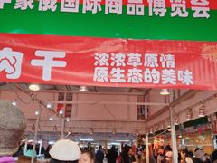-龙塔