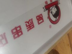 -小核桃品质串店(世茂大道店)