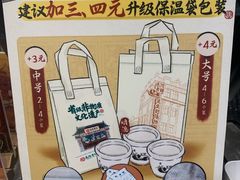 -民信老铺(双皮奶博物馆店)