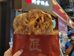 牛肉锅盔-阿甘锅盔(合生汇购物中心店)