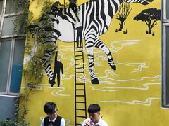 -289艺术PARK