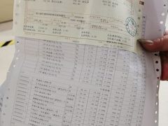 -上海市第四人民医院