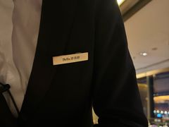 -富力丽思卡尔顿酒店·香荟全日制餐厅