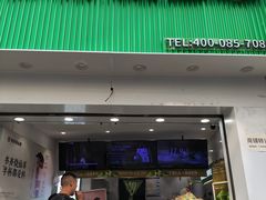 -书亦烧仙草(金港国际步行街店)