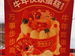 -味多美(金台路店)