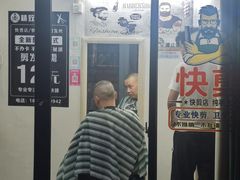 -吉阳酒店(奥山店)