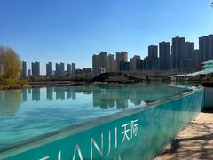 -清河半岛温泉度假酒店