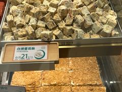 -滋府糕点(学府凯德店)