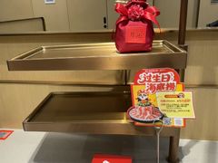 -海底捞火锅(荣盛广场店)
