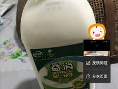 -天润发屯溪元一店(元一大观上河城店)