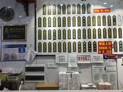 -三镇民生甜食馆(胜利街总店)