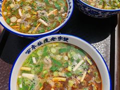 -清真马杰山牛肉汤馆