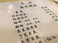 -小实惠嘉(威海路店)
