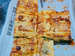 -醉炫音速烧烤·干煸菜(沙河总店)