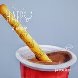 打开心宠杯有惊喜哇[礼花]