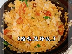 皇上皇腊味瓦煲饭-煲王粤菜餐厅(中侨中心店)