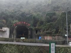 -816工程景区