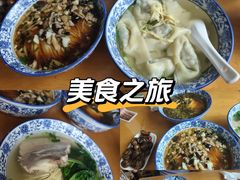 -裕兴记·三虾面(西北街总店)