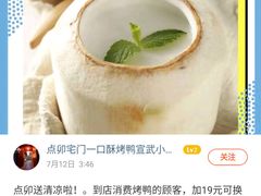 -顺承小院儿