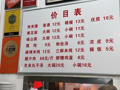 -子午路张记肉夹馍(翠华路店)