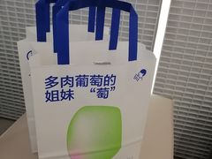 -喜茶(深圳丰盛町店)