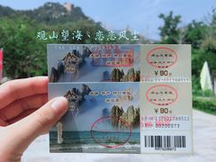 -崂山仰口游览区