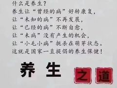 -和子足浴SPA会馆(梁溪店)