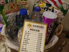 -谷兹·怡家城市(绵阳铁牛广场店)