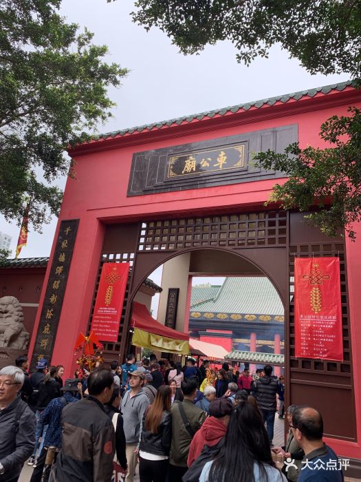 车公庙-图片-香港景点-大众点评网