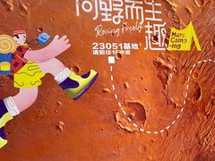 -郑州高新·万科广场