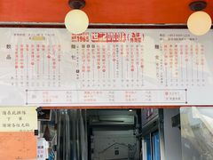 -世记咖啡(氹仔外卖店)